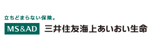 三井住友海上あいおい生命保険株式会社